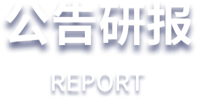 云顶集团·(中国)手机版app下载