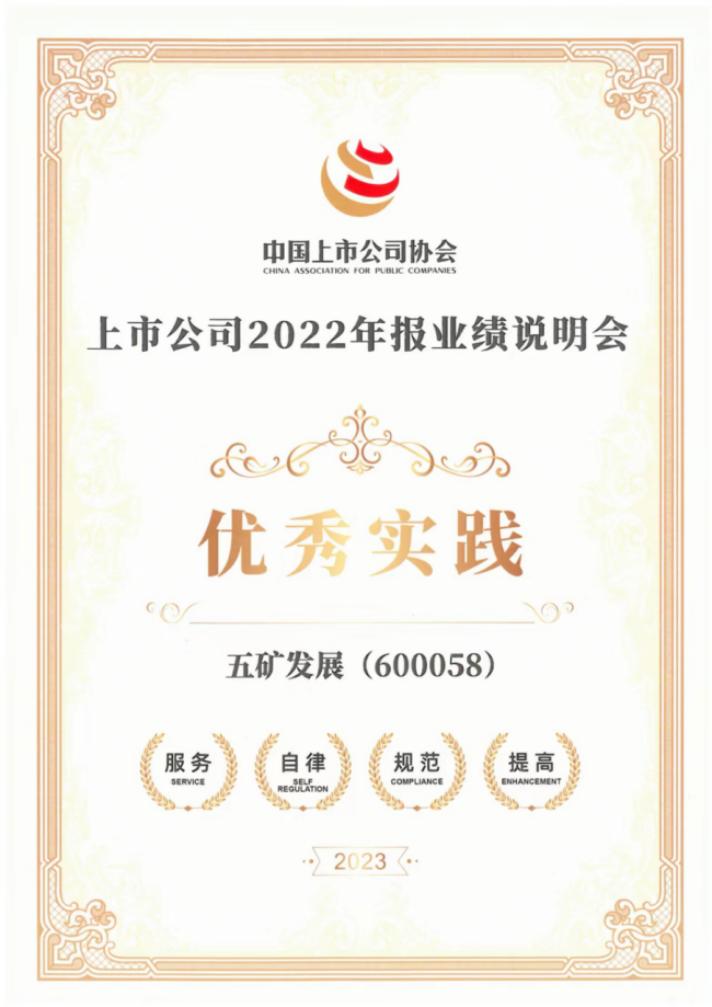 304am永利集团官网(中国)有限公司-Official Website