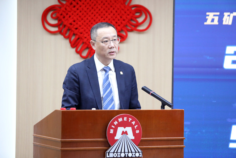 304am永利集团官网(中国)有限公司-Official Website