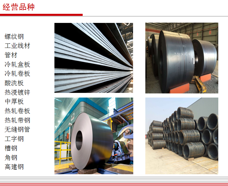 304am永利集团官网(中国)有限公司-Official Website